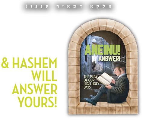 kollel shomrei hachomos donate|Donate .